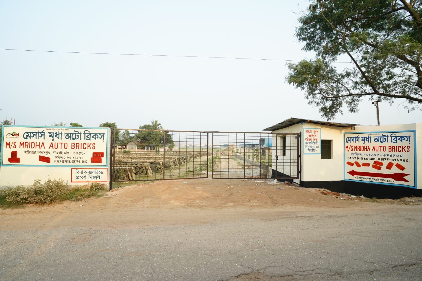 Storage Yard